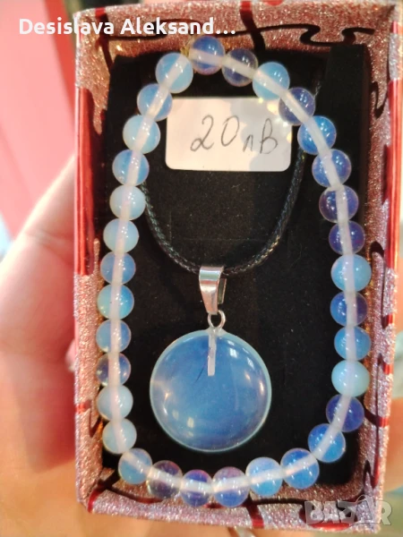 Комплект гривна и колие с опалит, много изгодно , снимка 1