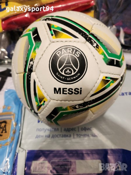Топка Лео Меси И Кристиано Роналдо, Неймар Мбапе 47лв с шапки 60лв Нов, снимка 1