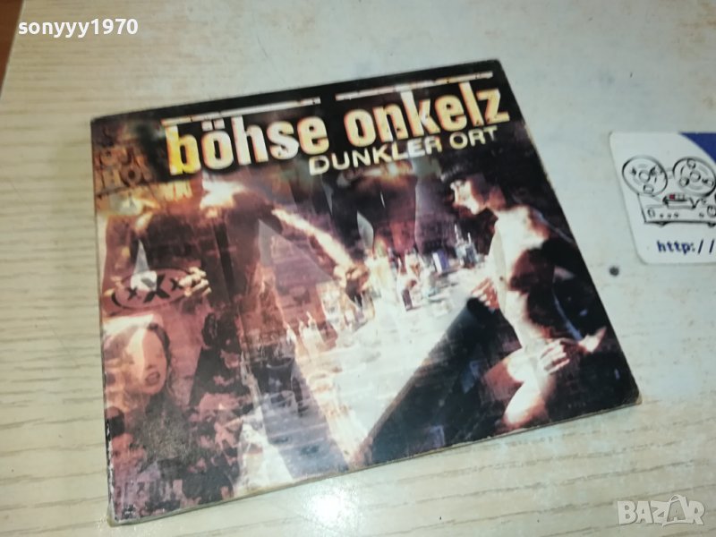 böhse onkelz CD FROM GERMANY 0412230851, снимка 1