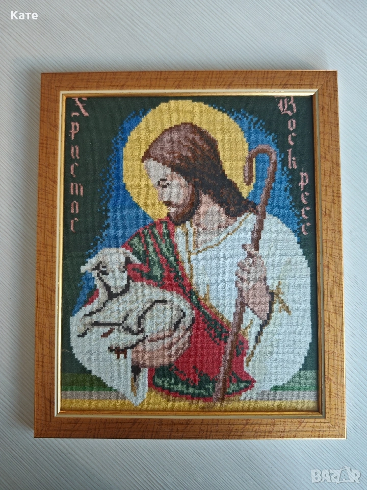 Гоблен Христос Воскресе, снимка 1