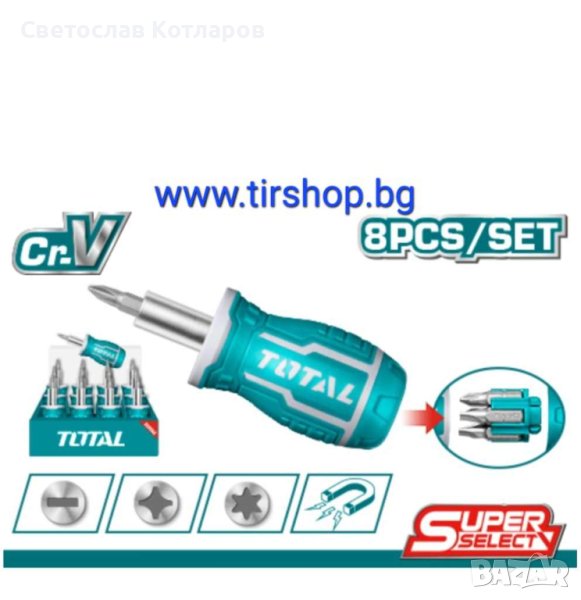 мини отвертка 8 в 1 , снимка 1