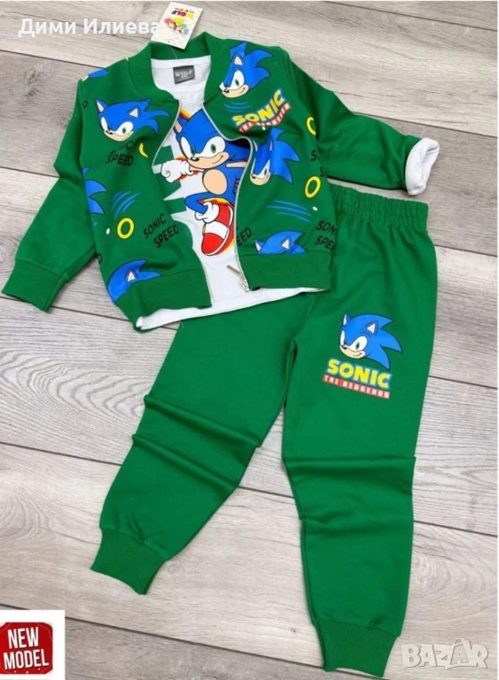 Детски комплект от три части , снимка 1