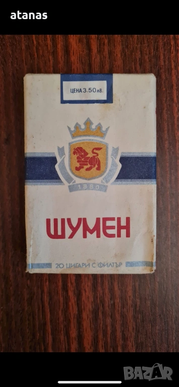 Цигари шумен, снимка 1