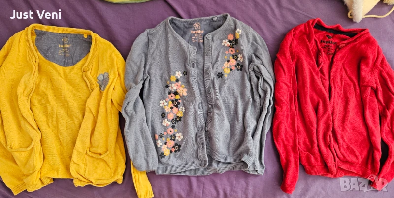 Жилетки на Лупилу от Лидл, снимка 1