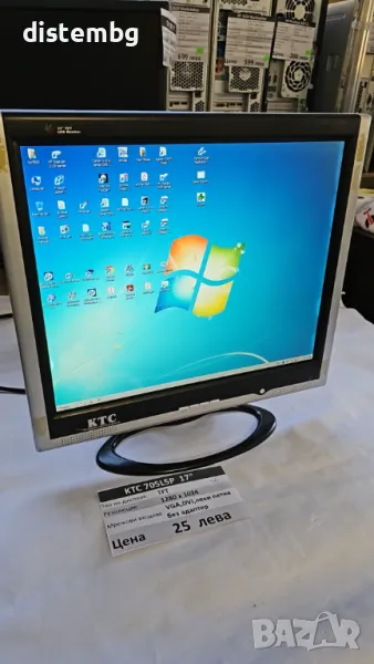 Монитор KTC 705L5P 17'', снимка 1