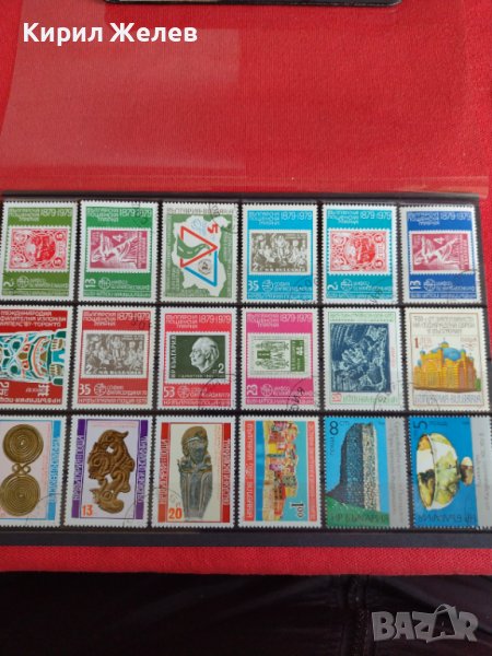 Пощенски марки серия 1979г. Филасердика София редки за колекционери - 22441, снимка 1