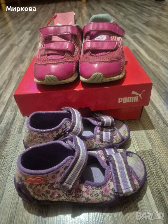 Маркови маратонки PUMA + подарък пантофи Befado, снимка 1