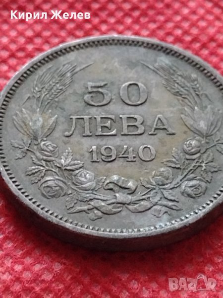 Монета 50 лева 1940г. Борис трети Цар на Българите за колекция декорация - 24973, снимка 1