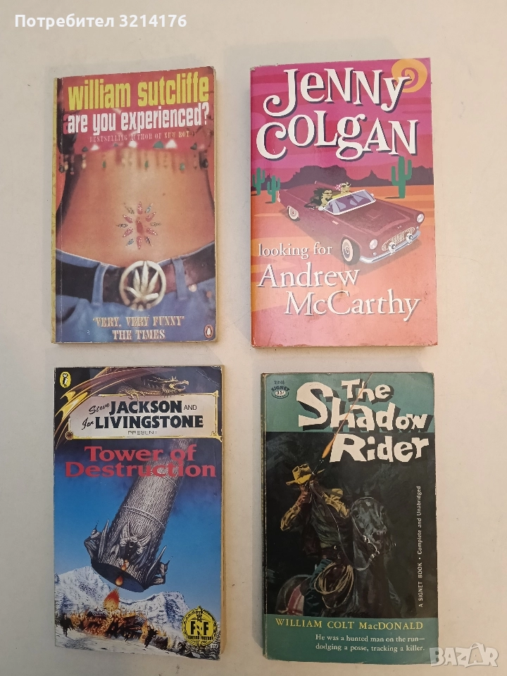 The Shadow Rider - William Colt MacDonald , снимка 1