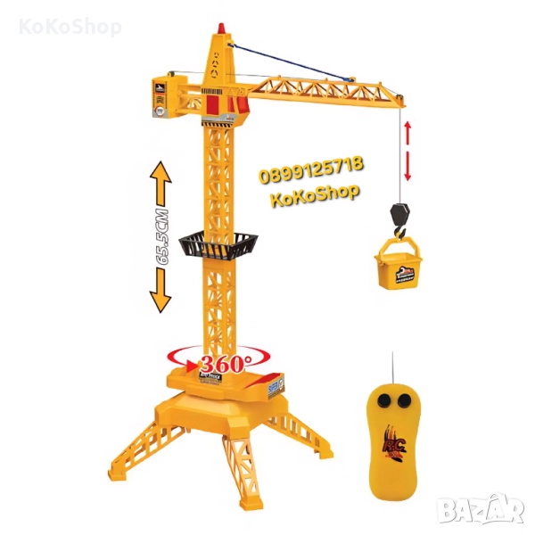 Детски строителен кран с дистанционно управление-65 см., снимка 1