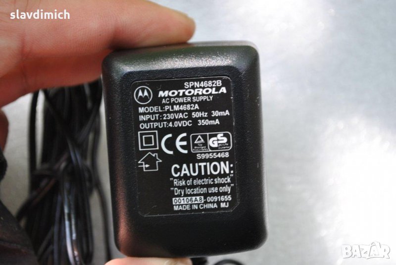 Адаптер зарядно Motorola PLM4682A 4 V 350mA , снимка 1