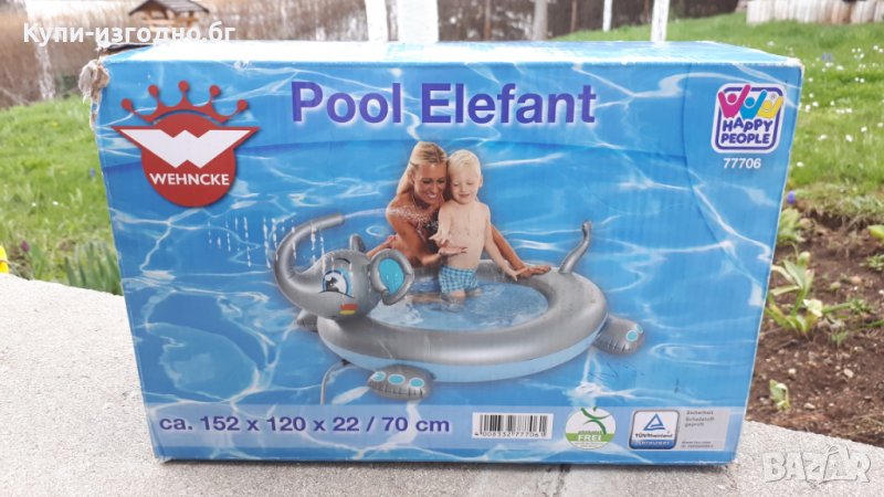 Детски басейн Happy People - Пръскащ слон , сив цвят, снимка 1