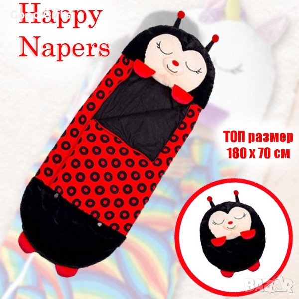 2в1 Детски спален чувал HAPPY NAPPERS , Калинка, снимка 1