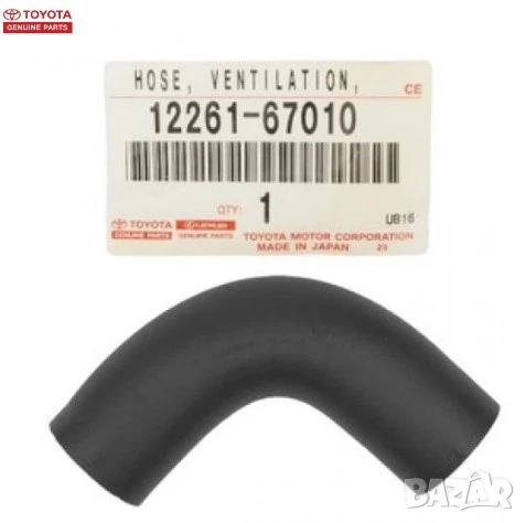 Маркуч картерни газове 1226167010 12261-67010 Toyota, снимка 1