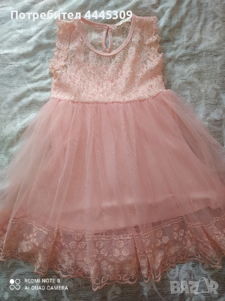 Приказна рокличка 6-7 г, снимка 1