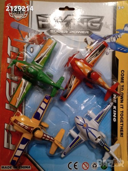 Играчки самолетчета, снимка 1