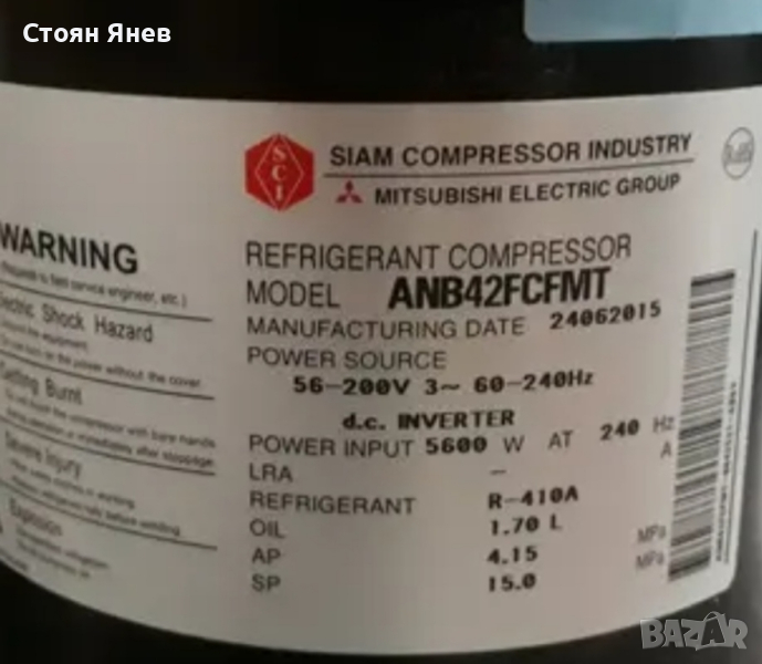 Инверторен  хладилен компресор Mitsubishi Electric - ANB42FCMT, снимка 1