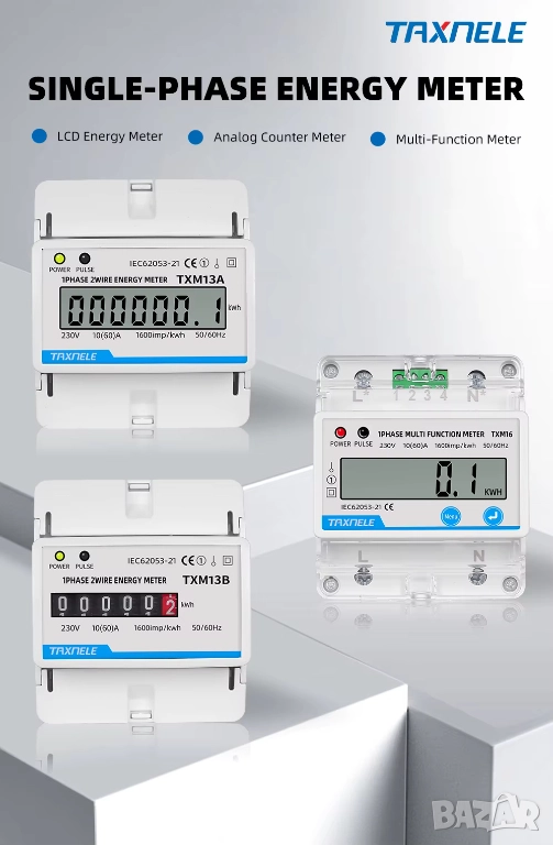 Taxnele Еднофазен цифров електромер, снимка 1