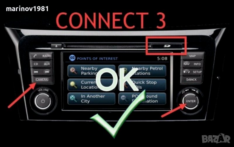2023 NISSAN SD card Connect 3 v7 СД картa навигация Нисан Qashqai Juke, снимка 1