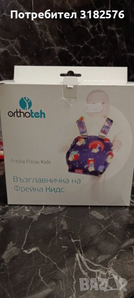 Ортопедични гащички, снимка 1