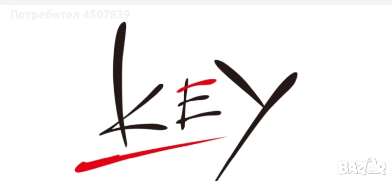 Ключарски услуги, снимка 1