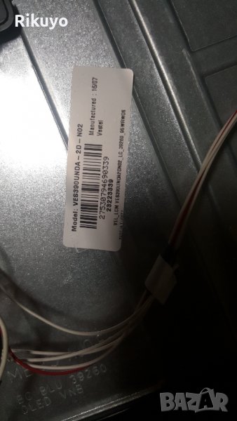 Телевизор 39' Nabo 39LV3100 на части 17MB97, снимка 1