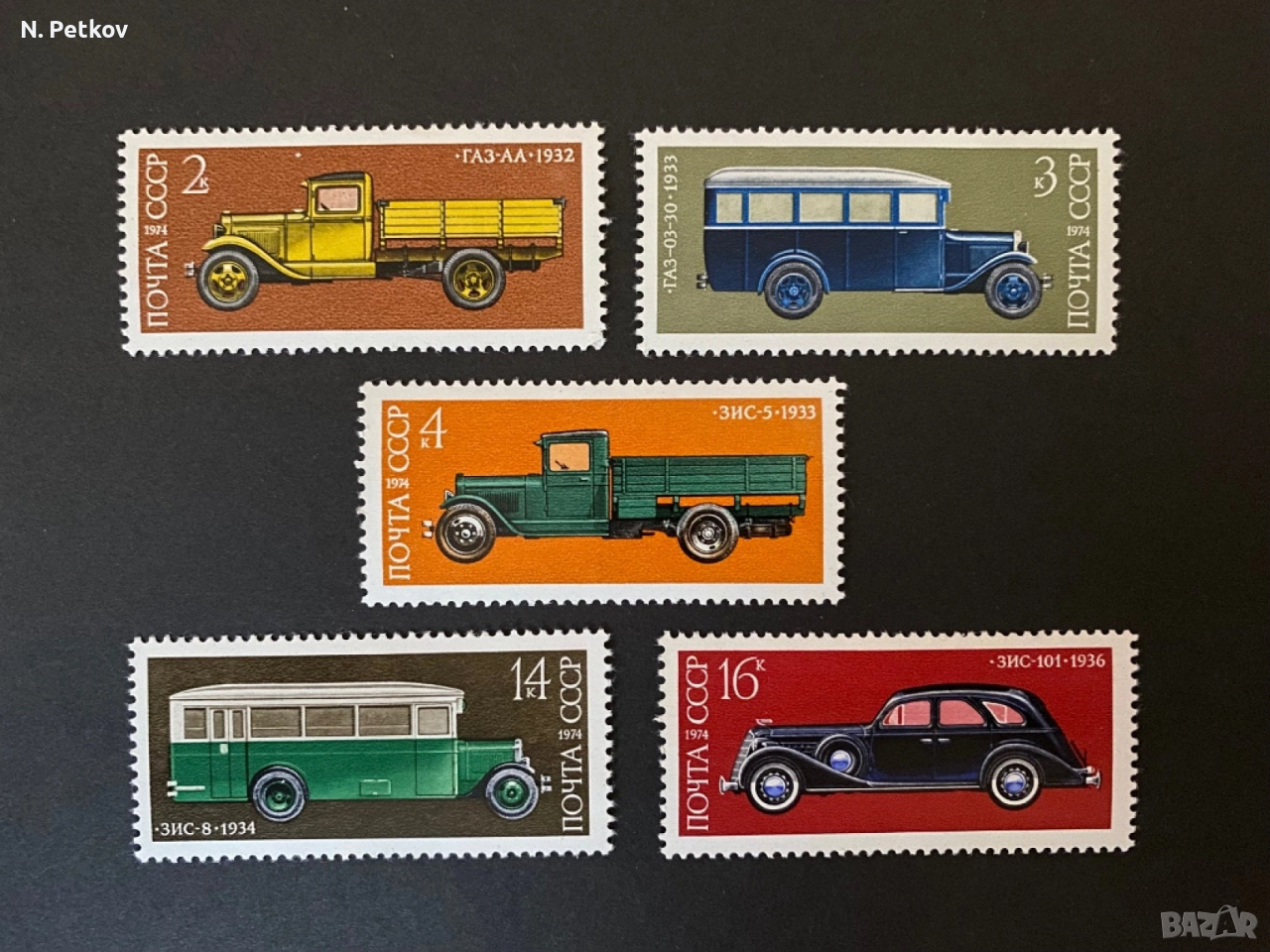 СССР, Автомобили, снимка 1