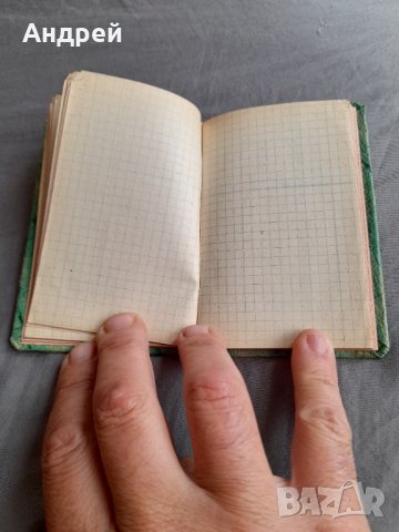 Старо тефтерче Тевтерче, снимка 4 - Колекции - 32983448