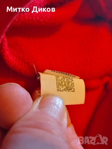 Ferrari марково горно размер С, снимка 9 - Спортна екипировка - 53527640