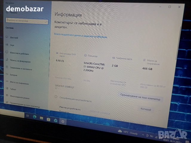 15.6'Lenovo Core™i3-6th/8GB Ram/AMD R5 M330/500GB HDD, снимка 5 - Лаптопи за дома - 52562386