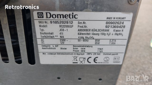 Waeco / Dometic 12 V, 230 V, газ 41 литра, снимка 11 - Хладилни чанти - 43612144