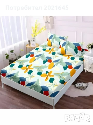 чаршаф с ластик за голяма спалня и 2 каллъфки