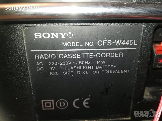 sony cfs-w445l with aux 2305211933, снимка 15 - Аудиосистеми - 32974988
