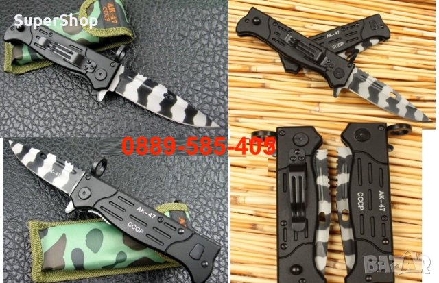 Уникале Сгъваем Метален Автоматичен Руски Нож Ножка с калъф инструмент, снимка 3 - Ножове - 40284264