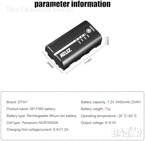 Нова Професионална Батерия NP-F550 За Sony - Стабилност, Panasonic Клетка, Множествена Защита, снимка 7 - Чанти, стативи, аксесоари - 43986575