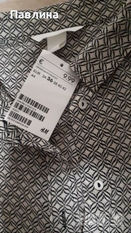 Риза туника без ръкав.HM.36 .10лв., снимка 6 - Ризи - 38363492