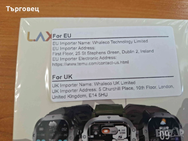 НОВ Спортен Смарт Часовник с 5.11cm дисплей ,  smart watch, снимка 7 - Мъжки - 53085232