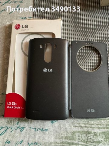 LG G3 - комплект телефон и аксесоари , снимка 6 - LG - 43526016