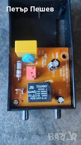 Платка за кафемашина AYCO Айко CM4695, снимка 2 - Кафемашини - 43982813