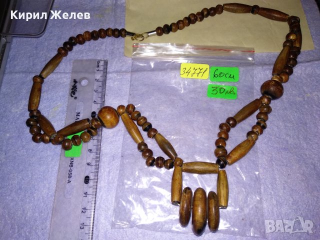 МНОГО ОРИГИНАЛНО КРАСИВО КОЛИЕ ОГЪРЛИЦА от РОГ РЪЧНА МАЙСТОРСКА ТРАДИЦИОННА ИЗРАБОТКА 34771, снимка 8 - Колиета, медальони, синджири - 39191072