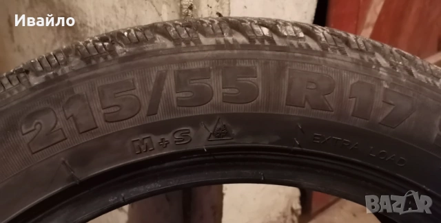 Продавам 2 броя зимни гуми 215.55.17 на 1 сезон дот 2021 Kormoran , снимка 4 - Гуми и джанти - 53380216