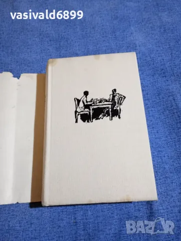 Марио Варгас Льоса - Разговор в "Катедралата", снимка 4 - Художествена литература - 50322215