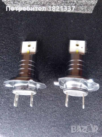 Led фарове за автомобил , снимка 8 - Части - 52381367