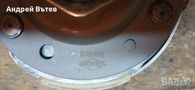 Съединител Китайски скутер 125-200куб., снимка 5 - Части - 51506777