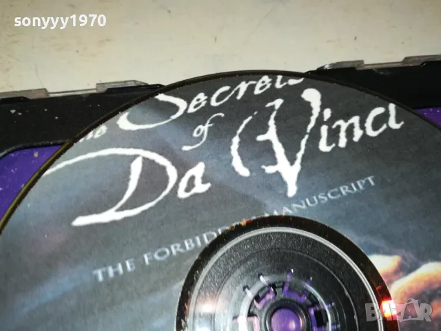 THE SECRETS OF DA VINCI X2 CD 1105251413, снимка 8 - Игри за PC - 50241358