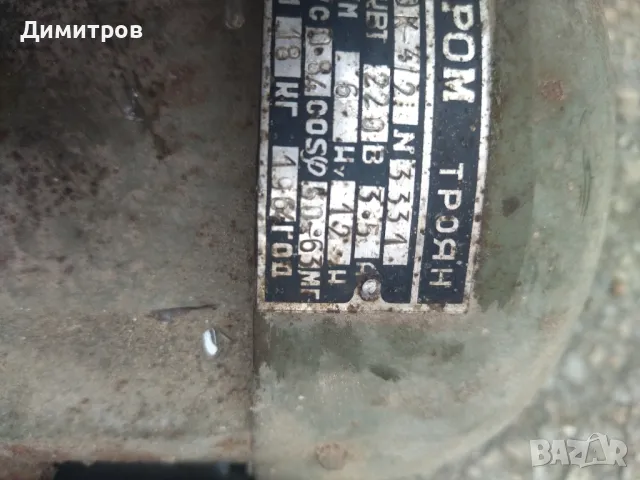 Водна помпа, снимка 3 - Водни помпи - 49619966