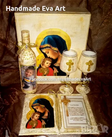 Подарък за кръстници- Старинна книга с икона /снимка/ и поздрав, снимка 3 - Подаръци за кръщене - 32389241