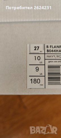 Нови Geox Respira водоустойчиви детски ботуши, снимка 7 - Детски боти и ботуши - 43245638