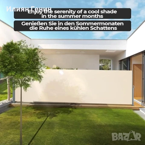 Jago® Прибиращ се параван за открито – 500 x 160 см, снимка 2 - Градински мебели, декорация  - 50844409