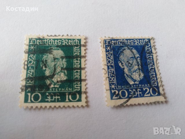 Пощенска марка 2бр-Германия райх - 1924